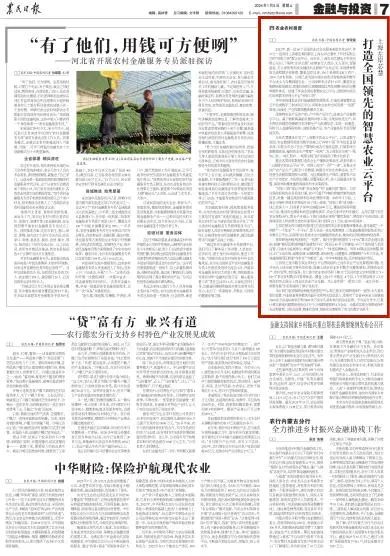 微信图片_20250318140942.jpg