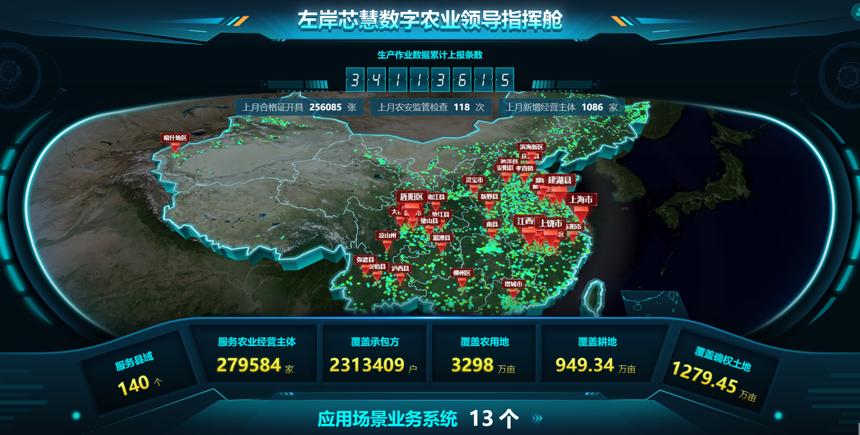 微信图片_20250318141110.png